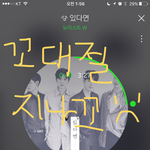 [뉴이스트] 아론 영업글이꼬☺️