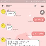 [드루와] 심심이 명언<b>날림</b>...(둑흔)