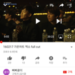 [EXO] 개인적으로 보면기분조카좋아지는시상식