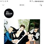 [뉴이스트] 차트<b>반영</b>되는 음원사이트!
