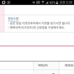 [EXO] 나 낼 서뷰보러가는데 이거 어찌해야됨?