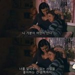 짝남이랑 잘되게 해주세요 뿅뿅