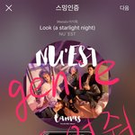 [뉴이스트] <b>진이</b>나눔듣기-들어주세요ㅠ링크클릭만하면돼요