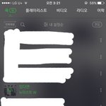 [뉴이스트] 타팬