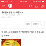 하... 진짜 내 웃음<b>지뢰</b>