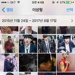 잘생긴 사람이 세상에서 젤 좋아 <b>짜릿</b>해 새로워 즐거워