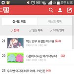 [드루와] +)우리반 여자애 너무 야해.. 19인듯