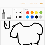 옷 어떻게 <b>입지</b>