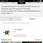 [EXO] 차이 얼마 <b>안</b><b>남</b>!! <b>안</b>한 사람 투표해!