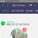 [EXO] 서럽다