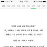 하 진짜 미친ㅋㅋ
