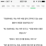 진짜 심각하게 행복하다