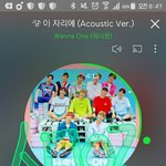 [워너원] 우리 ㅇㅌ <b>정화</b>하러 가자