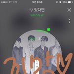 [뉴이스트] ㅁㄹ <b>이벤트</b>