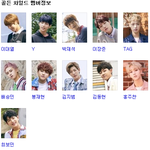 [골든차일드] 드뎌 주찬 사진 바뀜