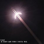 2017, 최고의 일식현상 찍어낸 금<b>손들</b>