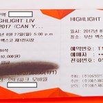 [하이라이트] ㅅㄷ) 나 티켓...
