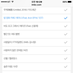 [뉴이스트] 나..방토인데..쇼!뮤직센터 인증~~