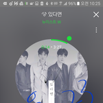 [뉴이스트] 공카등업 꼭해야해?