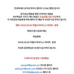 [윤지성] **오늘이 <b>pdf</b>제보 마지막날이야 꼭 제보 부탁해**