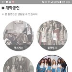 [강다니엘] 원아페 갑자기 라인업에서 <b>사라</b>졋어