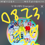 [강다니엘] 네캐 활활 천만돌파ㅜㅜㅜㅜ