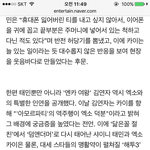 [EXO] 아모르파리 왜 엑소가