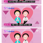 [댓글부탁해] <b>백현</b> - 태연 재결합.jpg