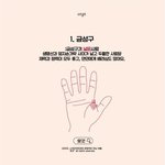 재미로 보는 손금 연<b>애운</b>.jpg