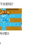 [<b>쇼</b>미<b>더</b>머니] 존1나 웃김ㅋㅋㅋㅋㅌㅋㅋㅋ