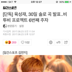 [BTOB] <b>피오</b>비 6번째!!!!