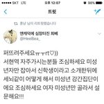 [조언부탁해] 이 것좀 읽어줘. 특히 분당 서현동 쪽에 사는 미성년자...
