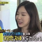 진짜 얼굴 변한 것 같은 <b>태연</b>.jpg