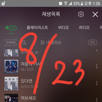 [뉴이스트] 오늘2시에 민방위훈련이야