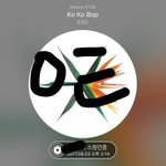 [EXO] 아 나 ㅈ됐다 진짜