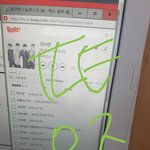 [뉴이스트] ㅅㄷ 도서관에서이상한<b>사람봄</b>...