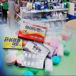 생리통 완화방법 같이 공유해요!!