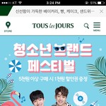 [임영민] ㄸㄹㅈㄹ