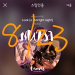 [뉴이스트] 강동호<b>표정</b> 왜그래ㅋㅋㅋㅋ