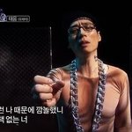 나보다 더 <b>수치</b>스러운사람 없을껄