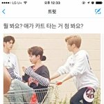[워너원] 정화합니다^^