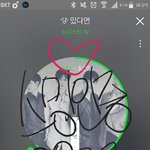 [뉴이스트] ㅅㄷ) <b>인별</b>봤어 러브들..?