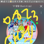 [강다니엘] 놓치고싶지않다