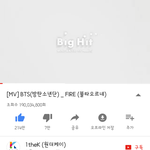 [방탄소년단] 불타 일억구<b>천만</b>!!
