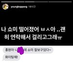 [ㅋㅋㅋㅋㅋ] <b>영비</b> 인성 ㄹㅇㅠ