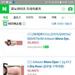 [댓글부탁해] 남자애가 내가방뒤졌는데