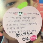 [강다니엘] 다녤 <b>피부관리</b> 비법이래