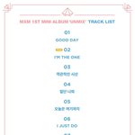 [임영민] 트랙리스트!!