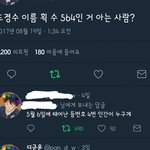 [팬픽] ㅂㄷ) 둘은 ㄹㅇ <b>운명</b>인가 소름돋네