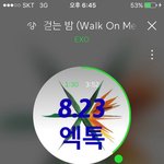 [EXO] 밑<b>밑글</b> 어그로야 조회수 올려주지마